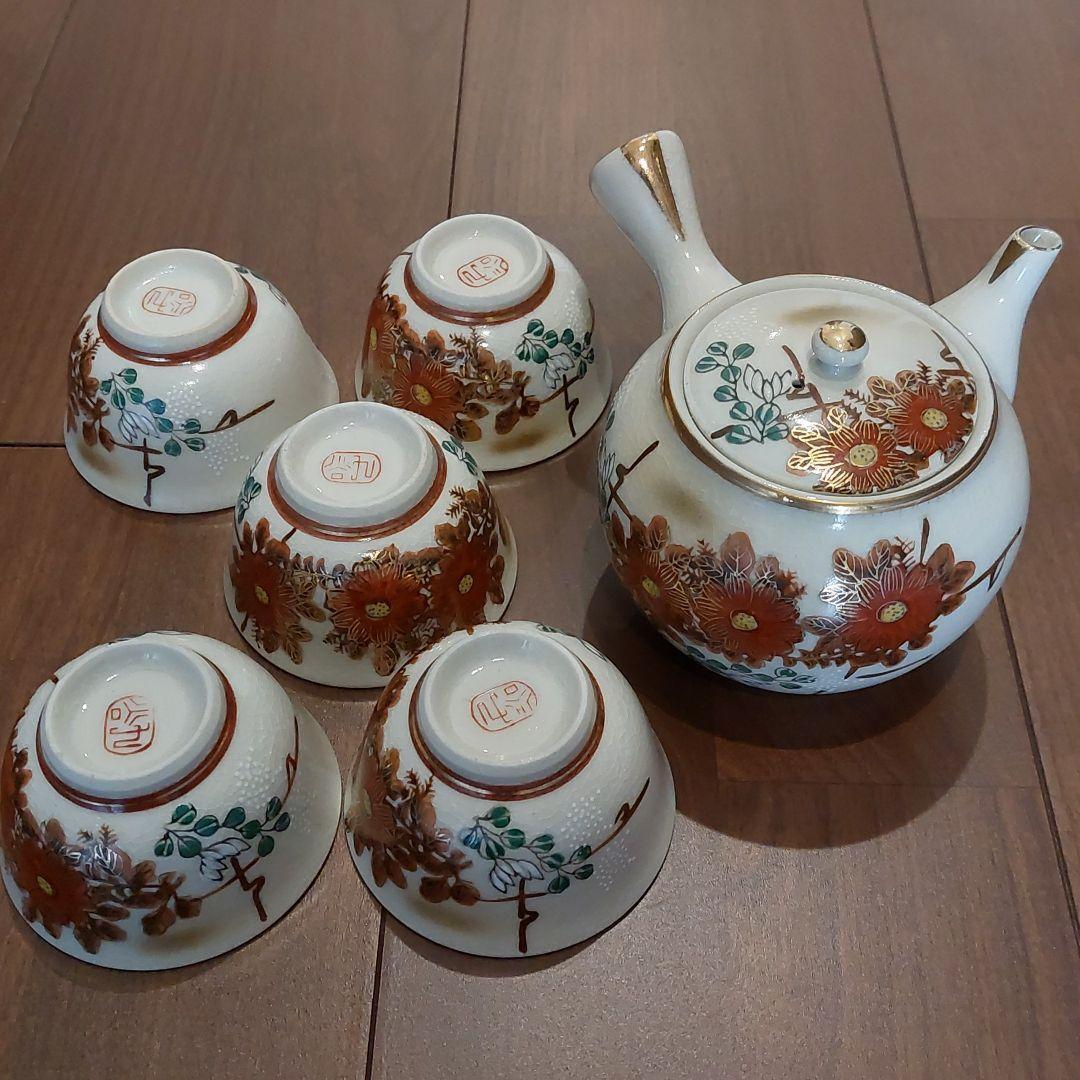 Kutani Ware  Tea Set Teacup Teapot