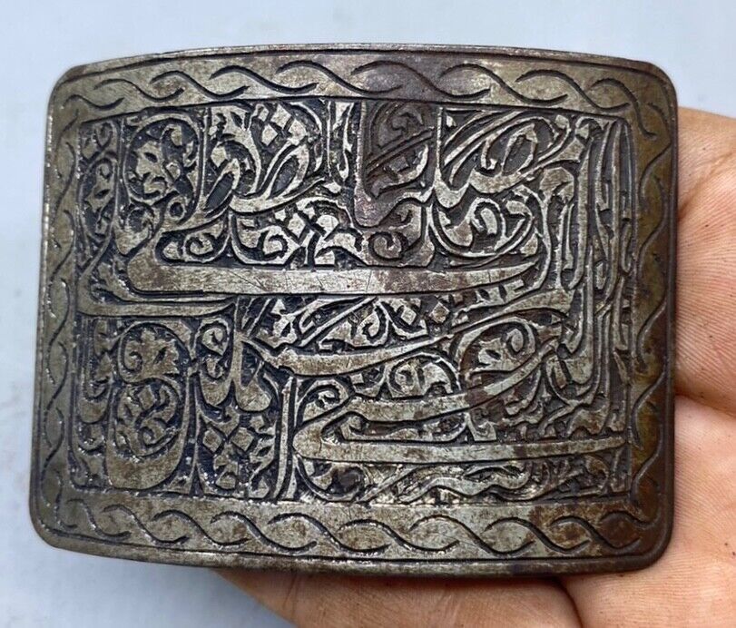Rare Unique Old Islamic Safavid Period Beautiful Iron Belt Buckle With Islamic W