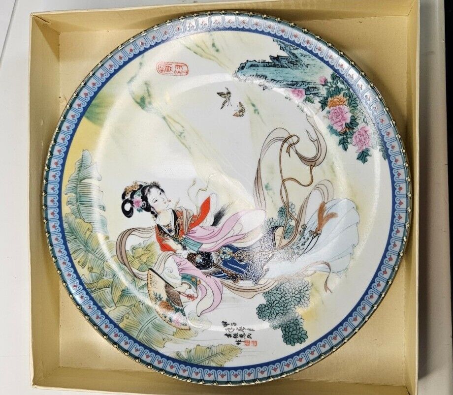 Imperial Jingdezhen Porcelain Plate Beauties of the Red Mansion 1985