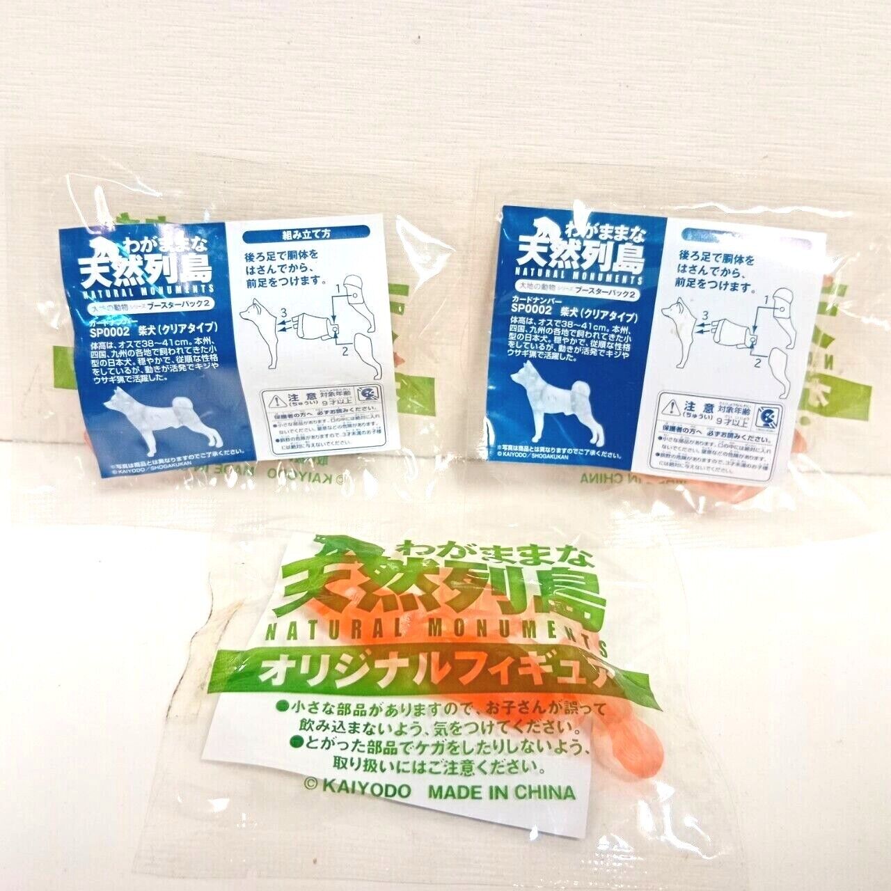 3Pcs Japan Kaiyodo Clear Red Dog Pet Miniature Animal Realistic Figure