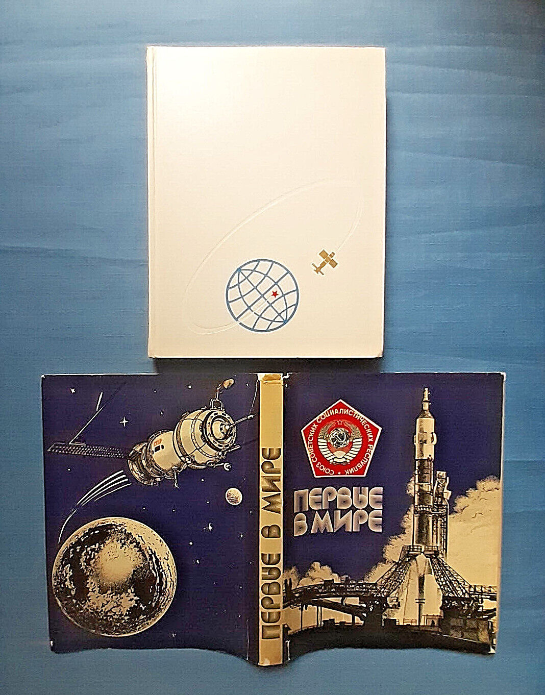 1987 First in World Space Cosmonautics Gagarin Rocket Photo Album Russian book