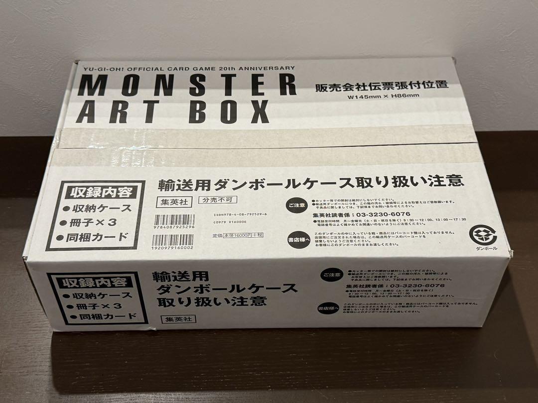 YU-GI-OH OFFICIAL CARD GAME New 20th ANNIVERSARY MONSTER ART BOX Comic Book JPN