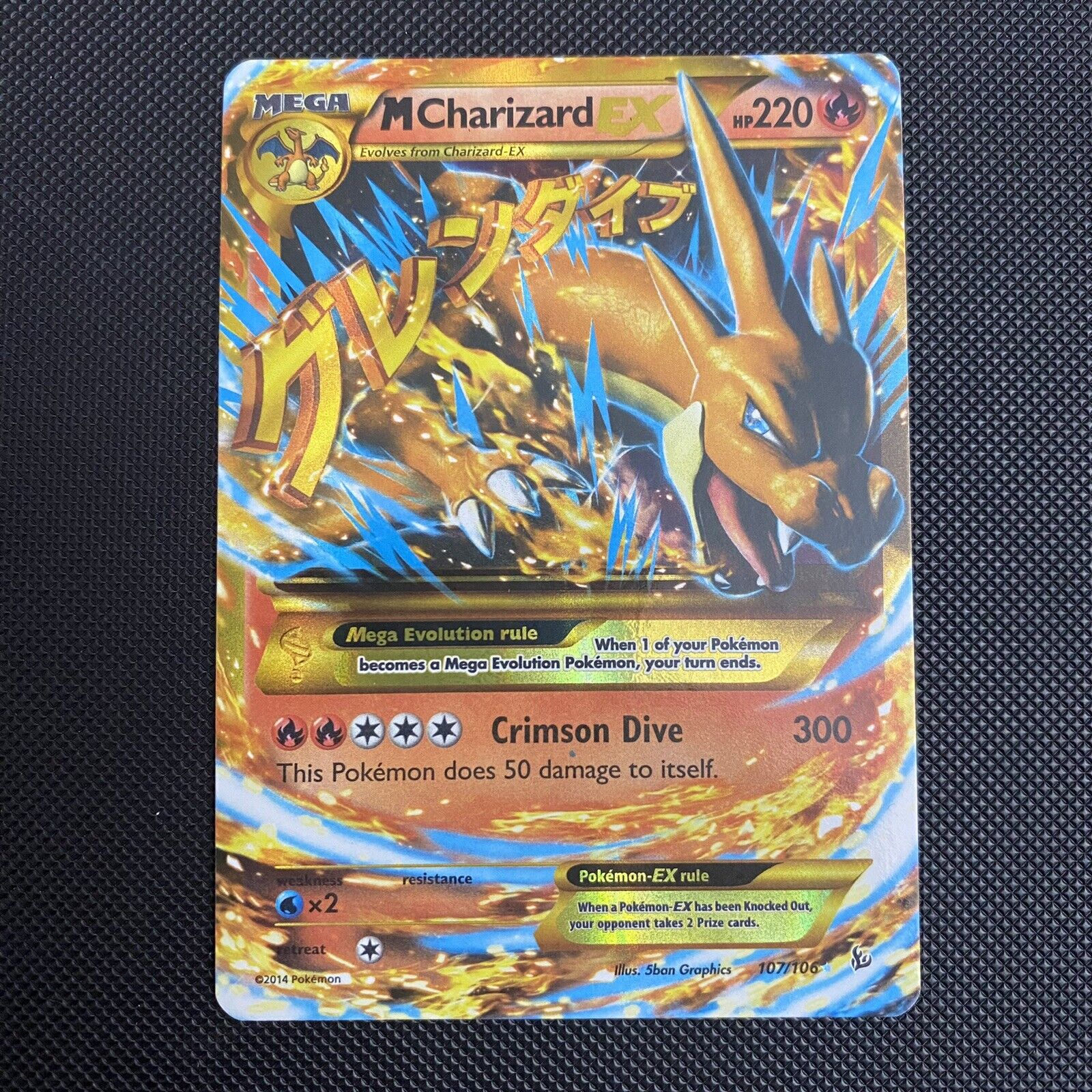 M Charizard EX 107/106 Pokemon Card Secret Rare XY Flashfire 2014 Light Play