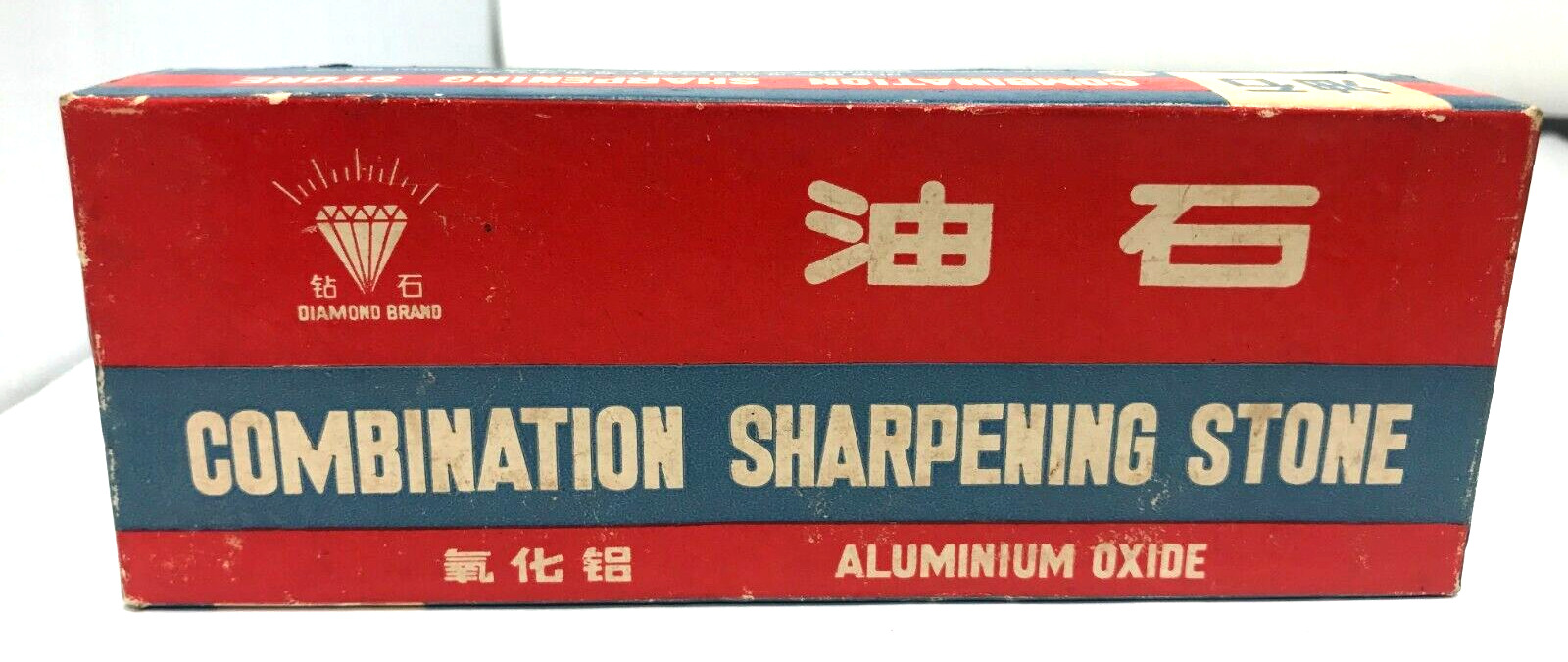 Vintage sharpening stone Combination  Aluminum Oxide made: PRC China Panda Brand