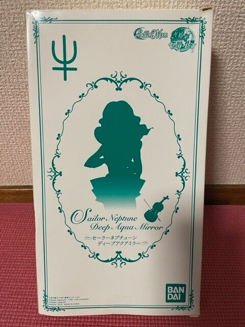 Deep Aqua Mirror Sailor Moon Sailor Neptune BANDAI unused item, the box is dirty
