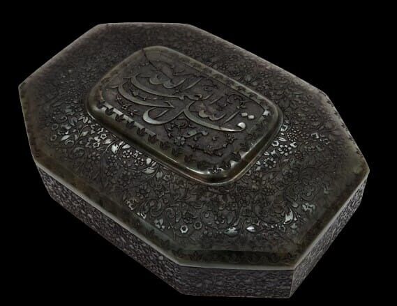 Rare Islamic mughal hand embossed jade stone box inscribed quran calligraphy