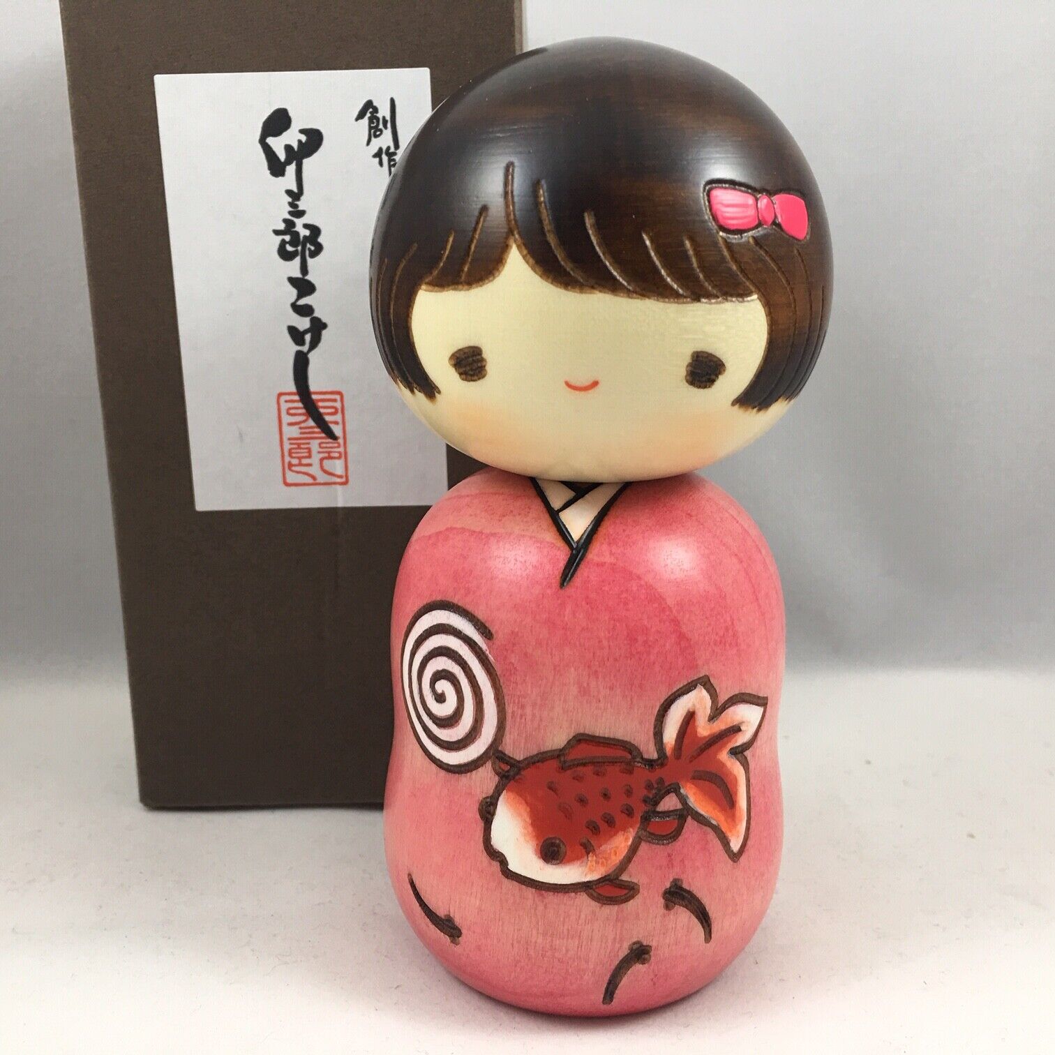 Usaburo Japanese Kokeshi Wooden Doll 4.5\