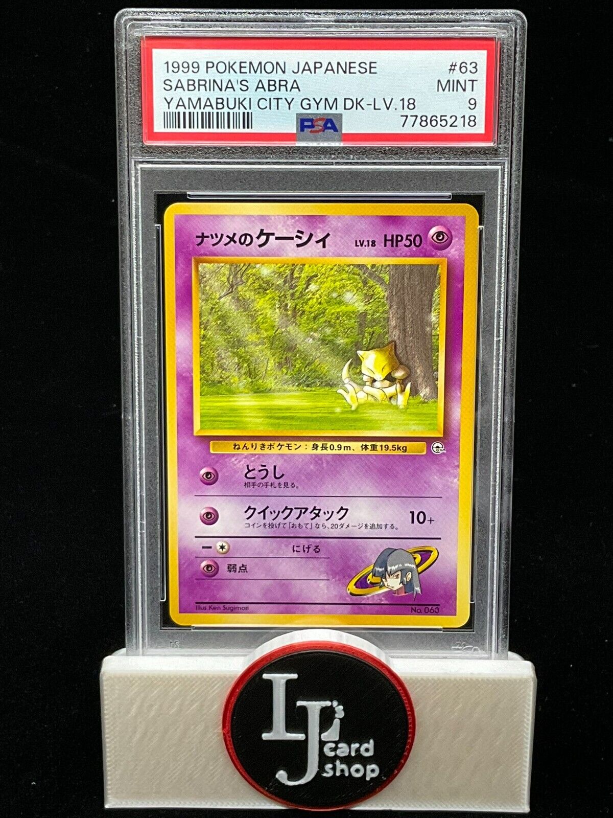 1999 Pokemon Japanese Sabrina's Abra #63 Yamabuki City Gym DK-LV 18 PSA 9 CJC