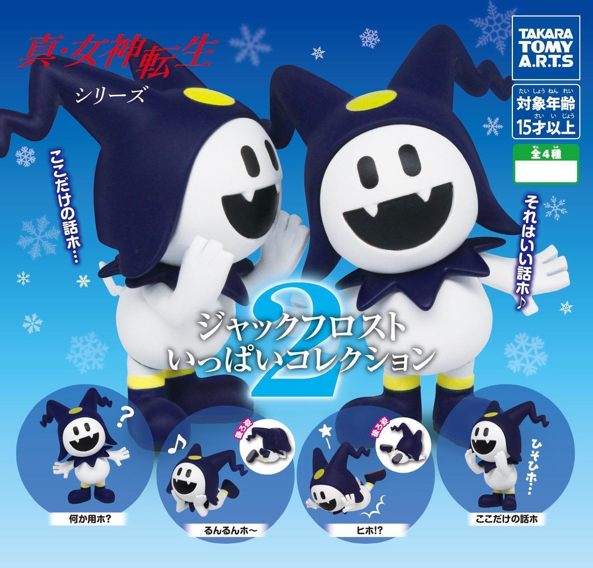 Shin Megami Tensei Jack Frost Collection 2 Complete Set Capsule Toy Gacha Figure