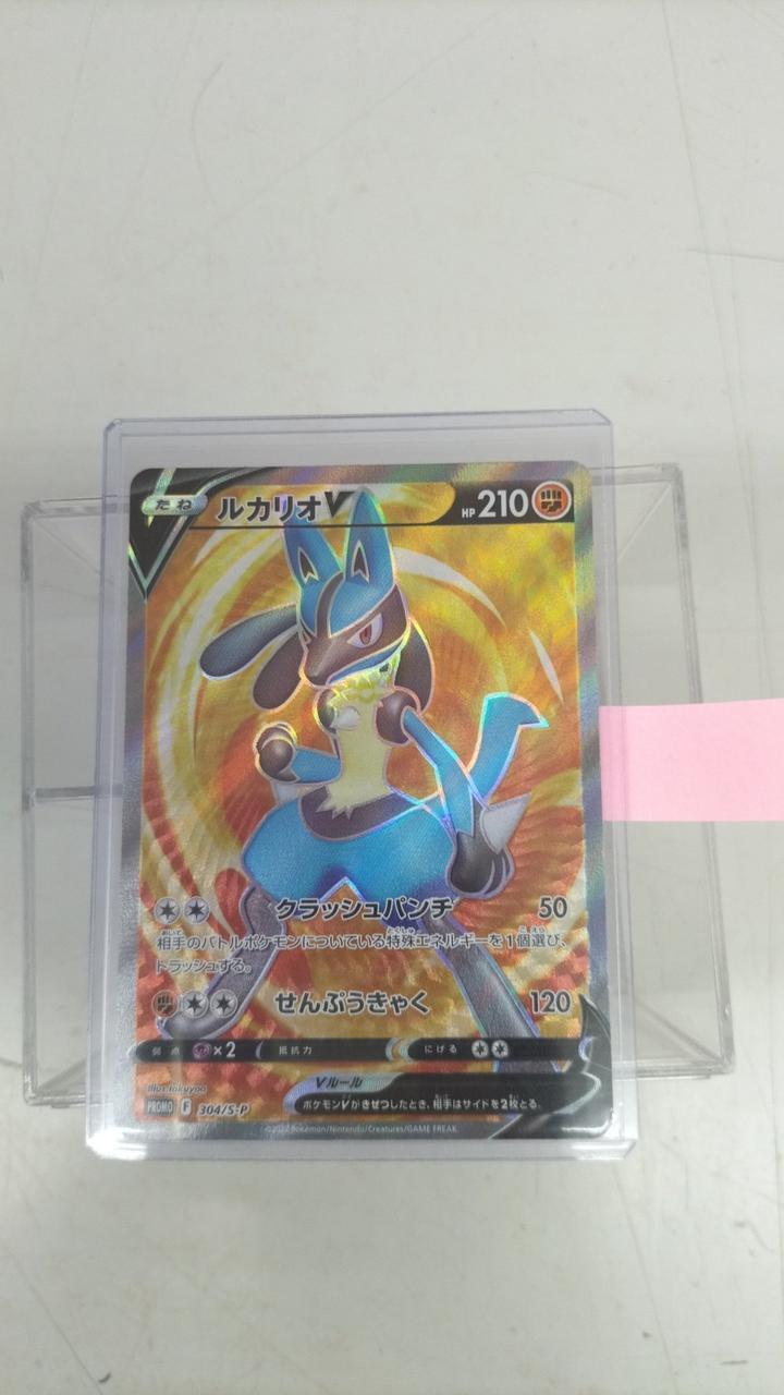 Pokemon Card Promo F 304/S-P Lucario V