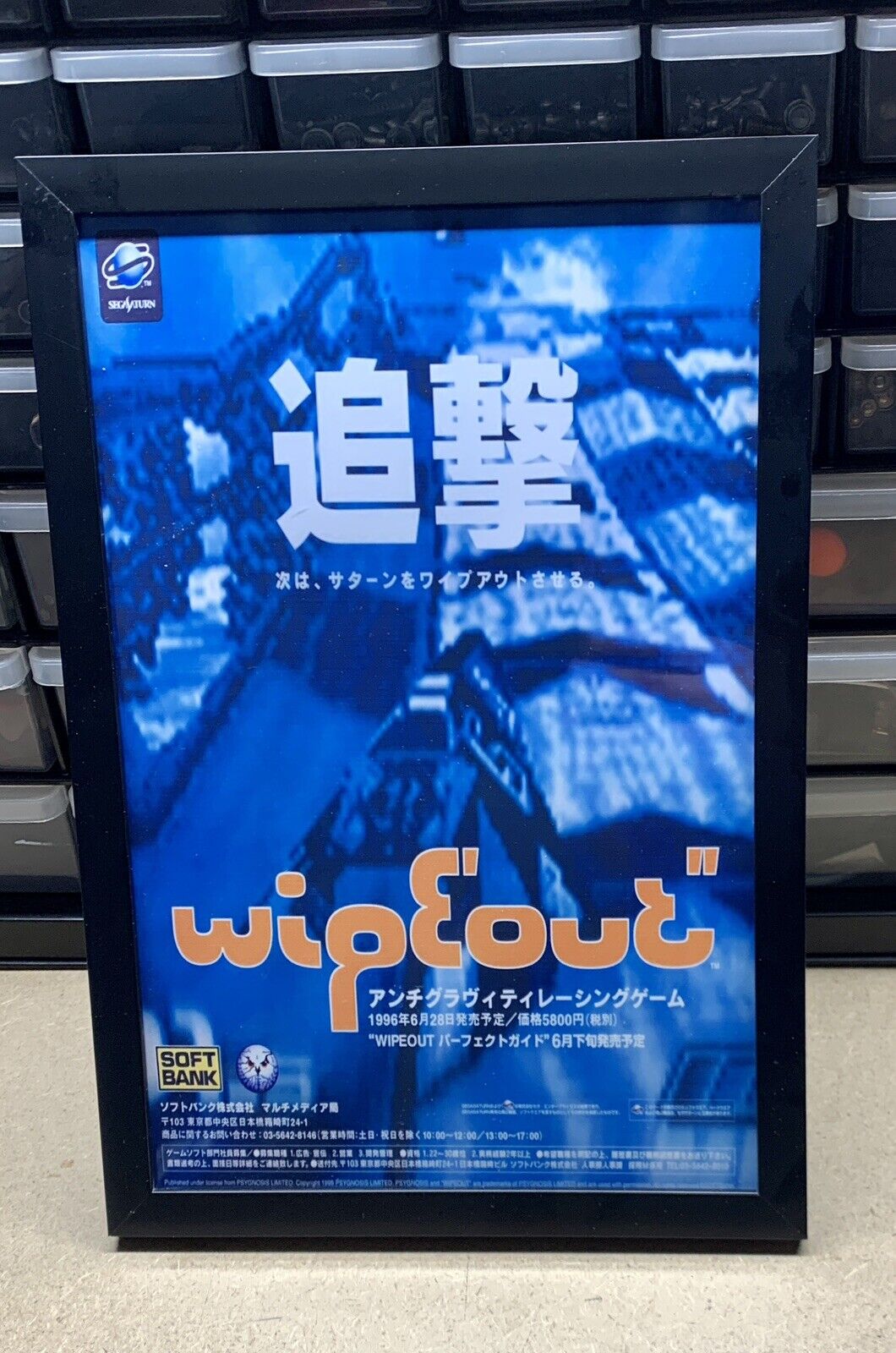 Wipeout - Sega Saturn Magazine - 8x12 Framed Poster Vintage Ad Re-print