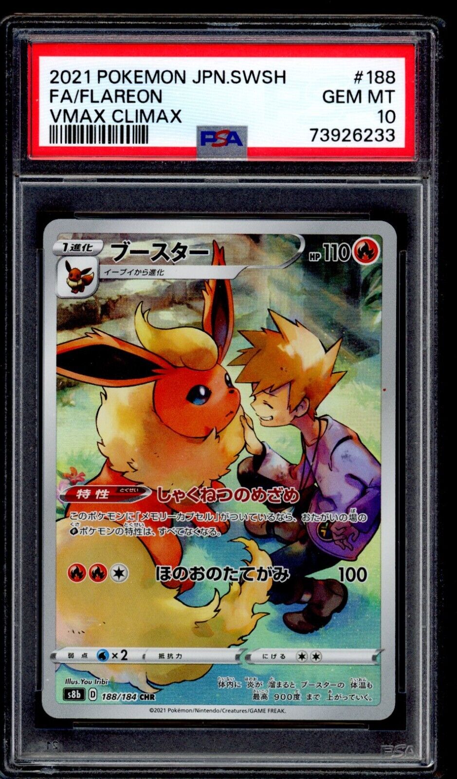 PSA 10 Flareon 2021 Pokemon Card 188/184 Vmax Climax