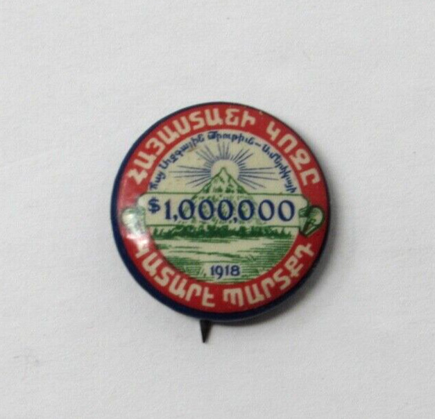 1918 Armenian Genocide $1,000,000 Pinback Button Beautiful Art Work Mt. Ararat