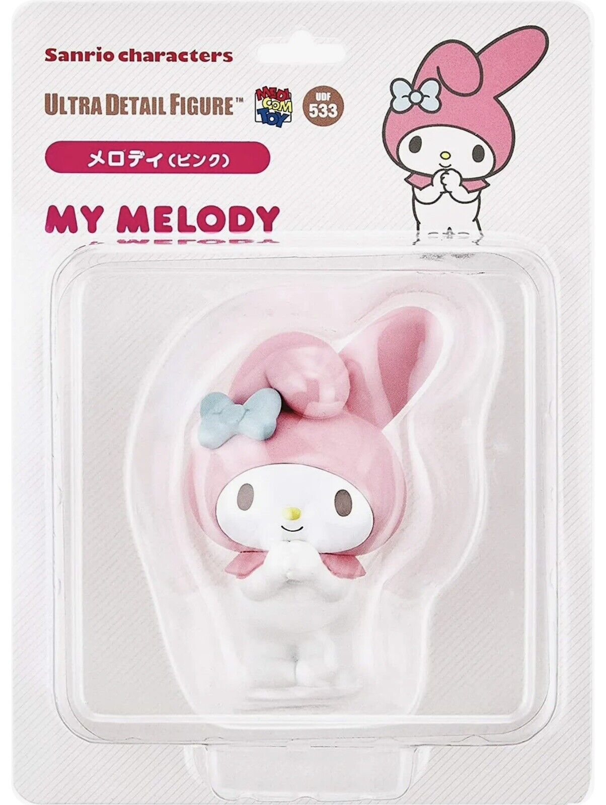 Medicom UDF Ultra Detail Figure Sanrio Characters Series My Melody Pink 90mm