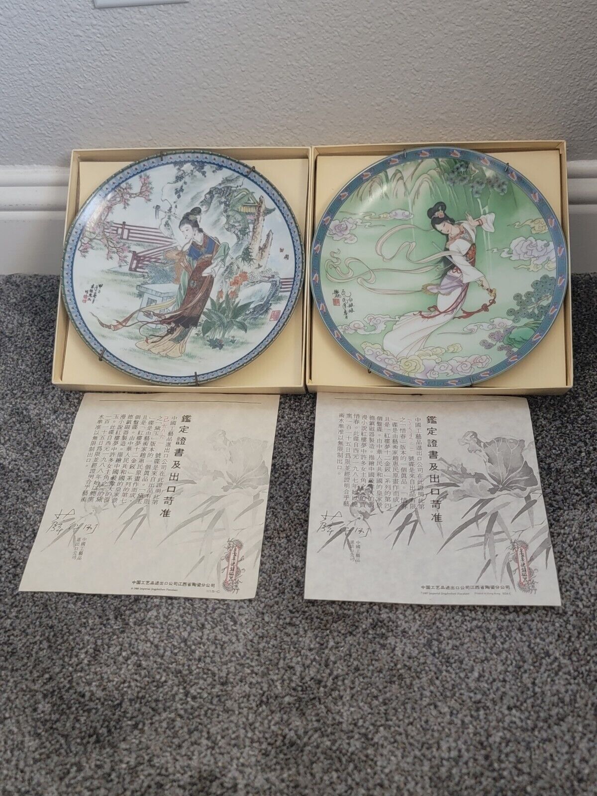 Vintage 1987 & 1988 Chinese Plate Decor Imperial Jingdezhen Beauties 1024, 1115