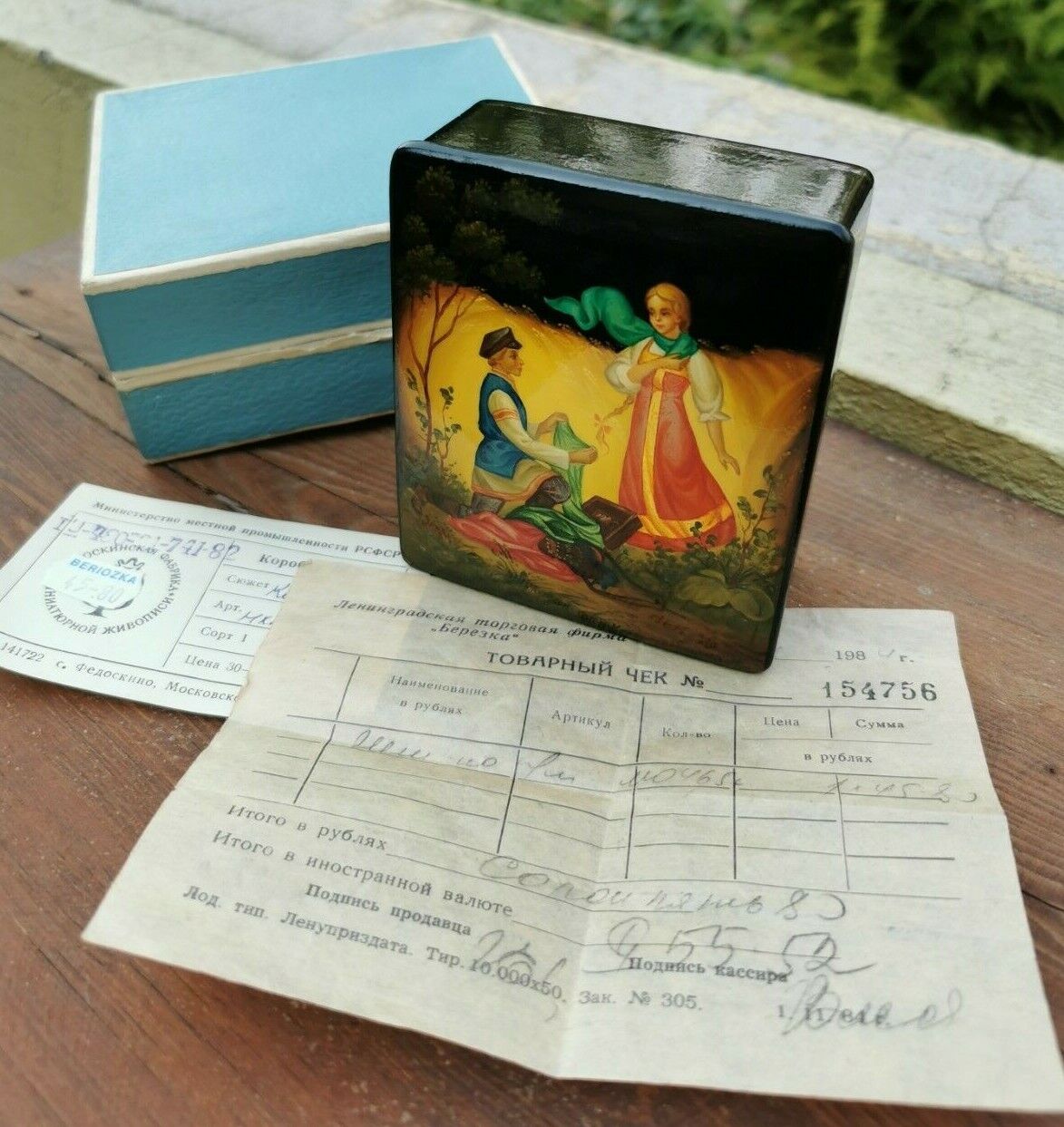 VTG RUSSIAN HAND PAINTED LACQUER BOX VIBRANT COLORS FEDOSKINO 1983 SIGNED & COA