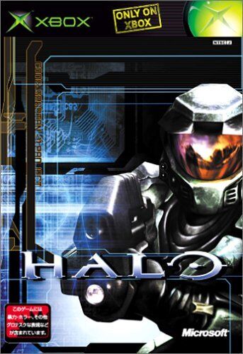 Halo Xbox (Halo 1 Halo: Combat Evolved) Japanese ver. Japan