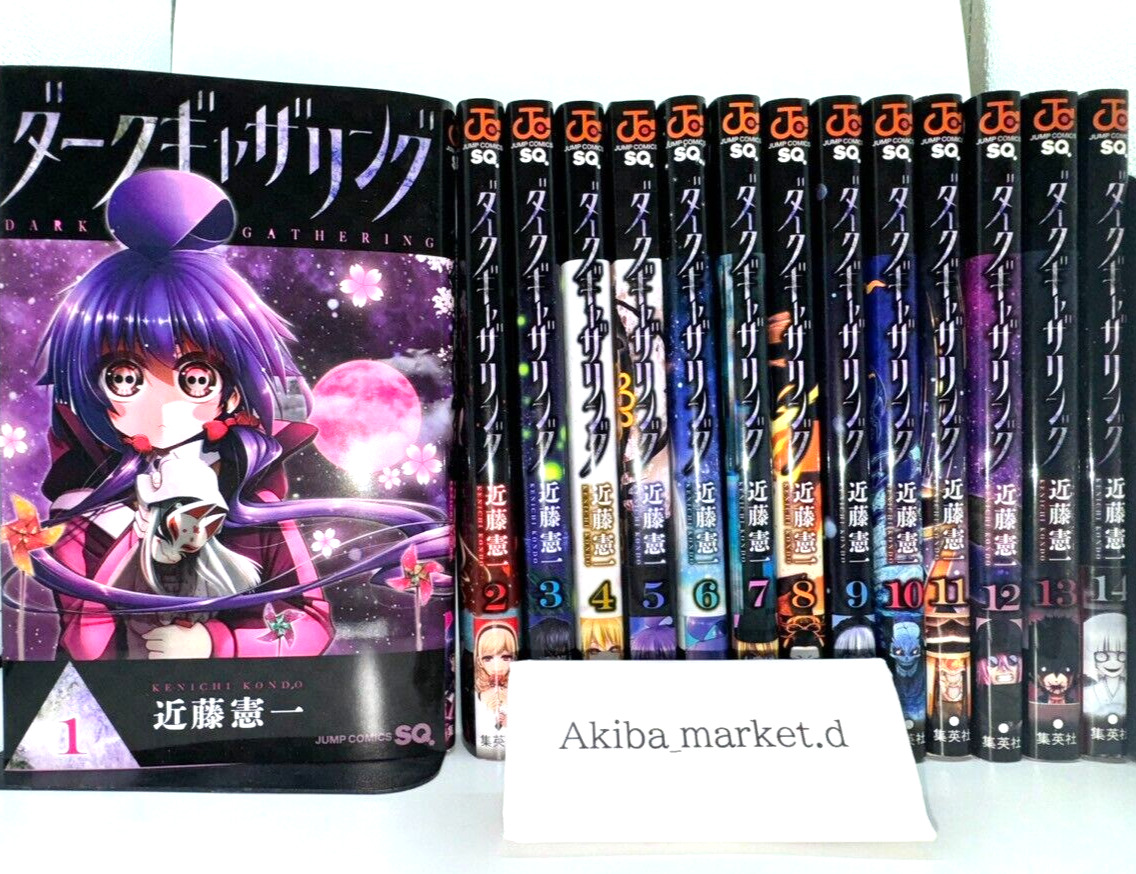 Dark Gathering Vol.1-14 Latest Full Set Japanese Manga Comics