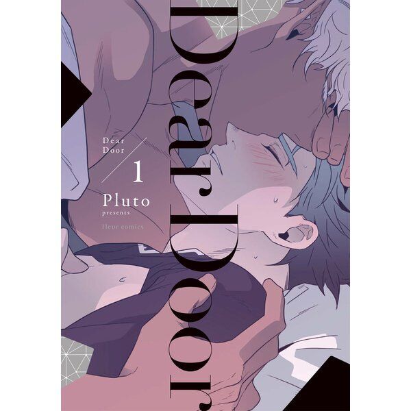 Dear Door Vol.1-2 Original Comic Book BL Yaoi Boys Love Japanese Manga Pluto 
