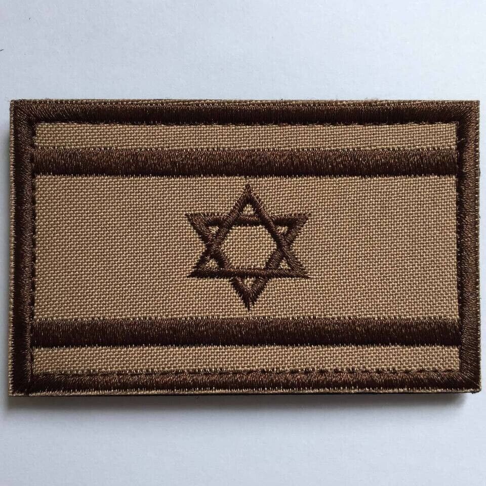 ISRAEL ISRAELI FLAG ARMY TACTICAL MILITARY EMBROIDERED HOOK PATCH BROWN