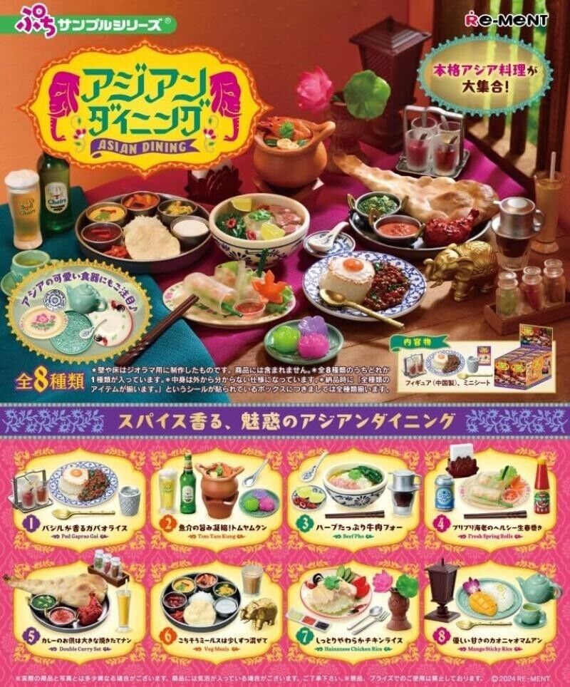 RE-MENT Petit Sample Series Asian Dining Collection Toy 8 Types Set Mascot Japan