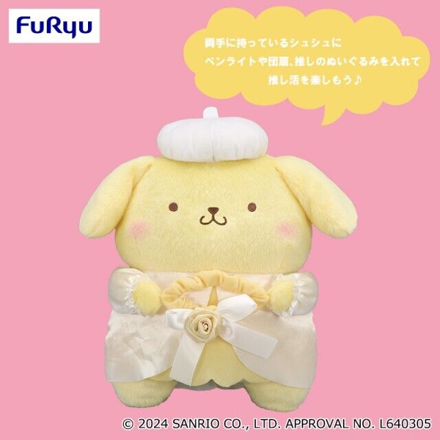 Pompompurin Wedding BIG Plush 30cm Doll fave Lovely Ribbon Sanrio Furyu PSL