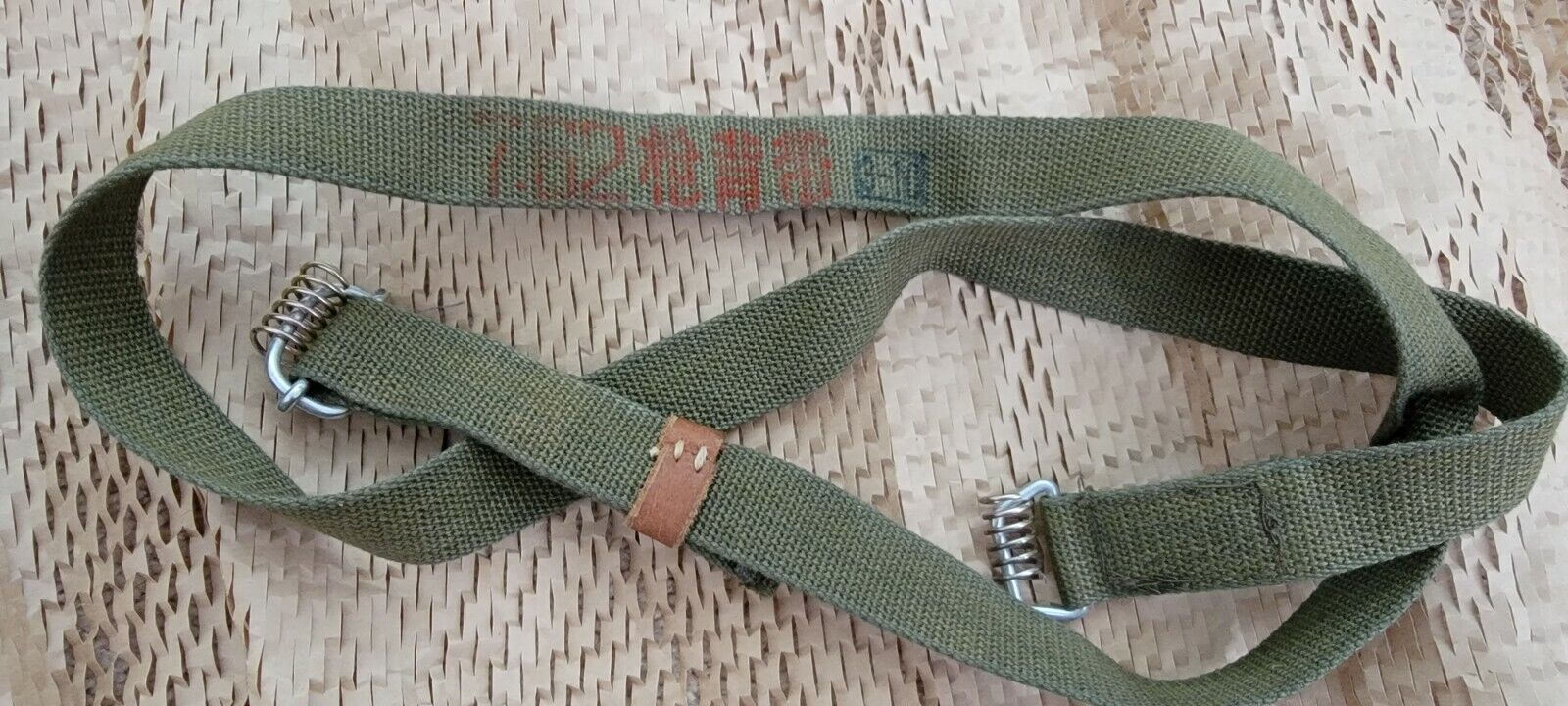 Genuine Chinese SKS Type 56 63 Rifle Sling NOS Surplus with red stamp