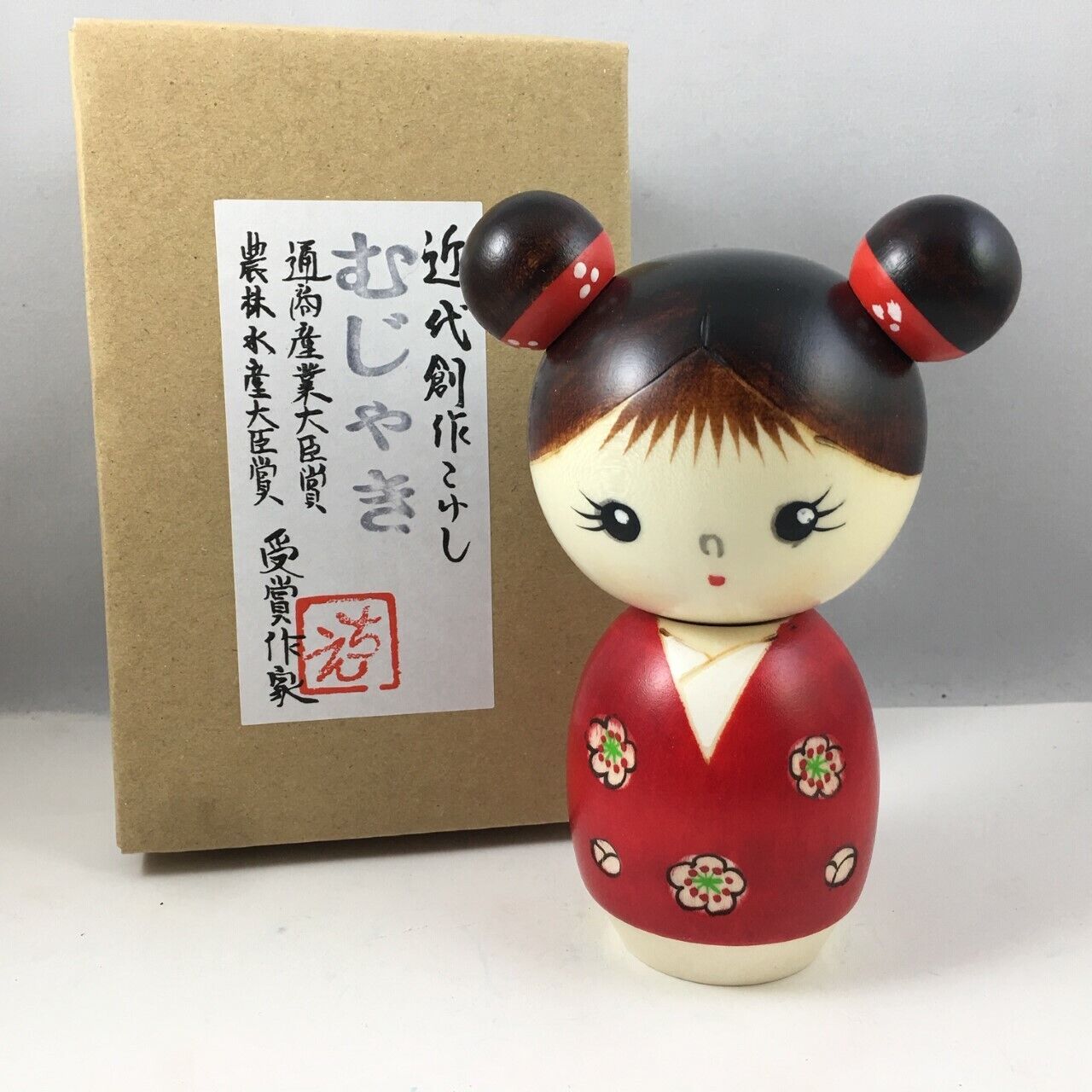 Usaburo Japanese Kokeshi Wooden Doll 4.75\