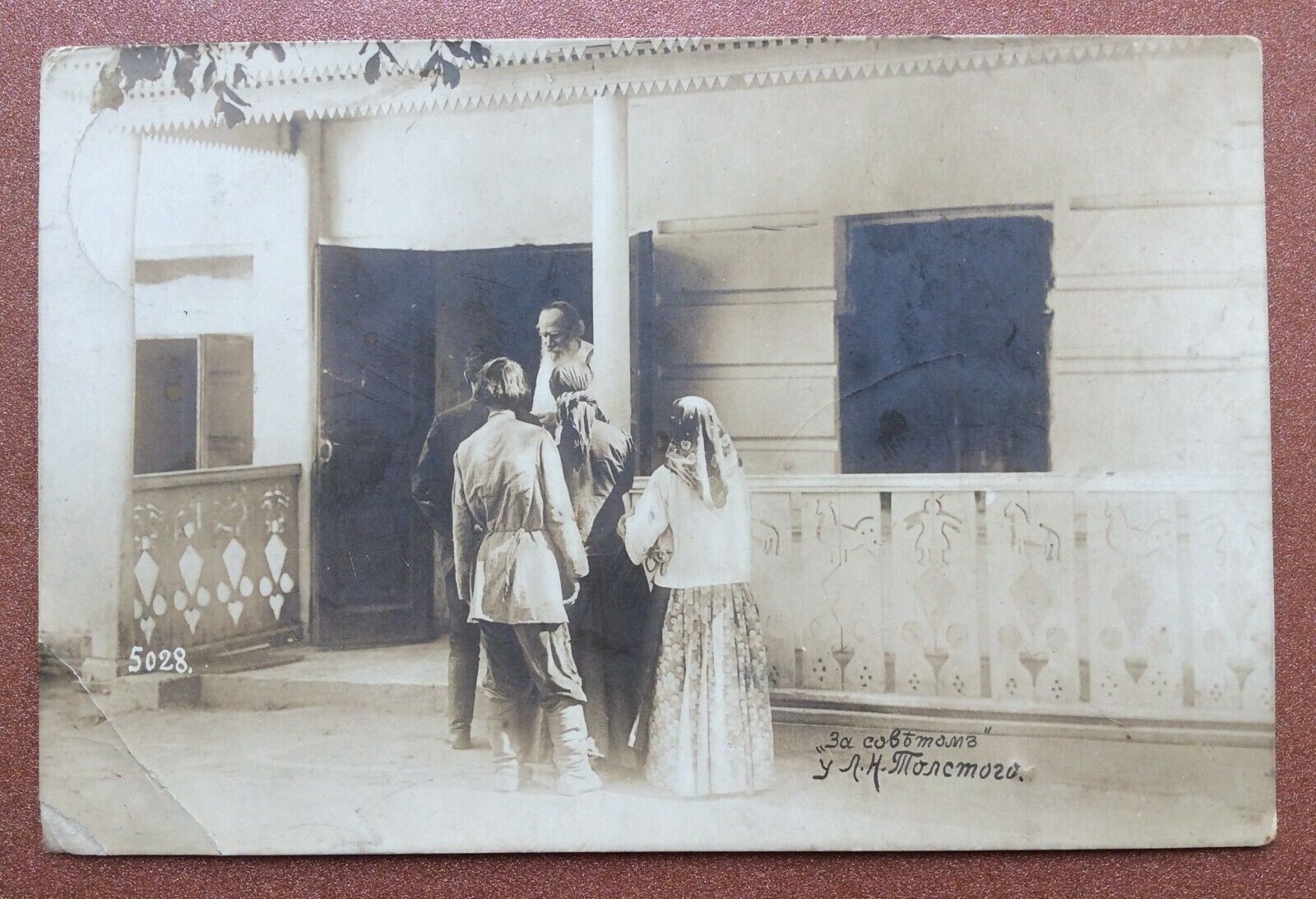 Tsarist Russia photo postcard 1912s Leo TOLSTOY peasants visit. Letter ZARUDNY
