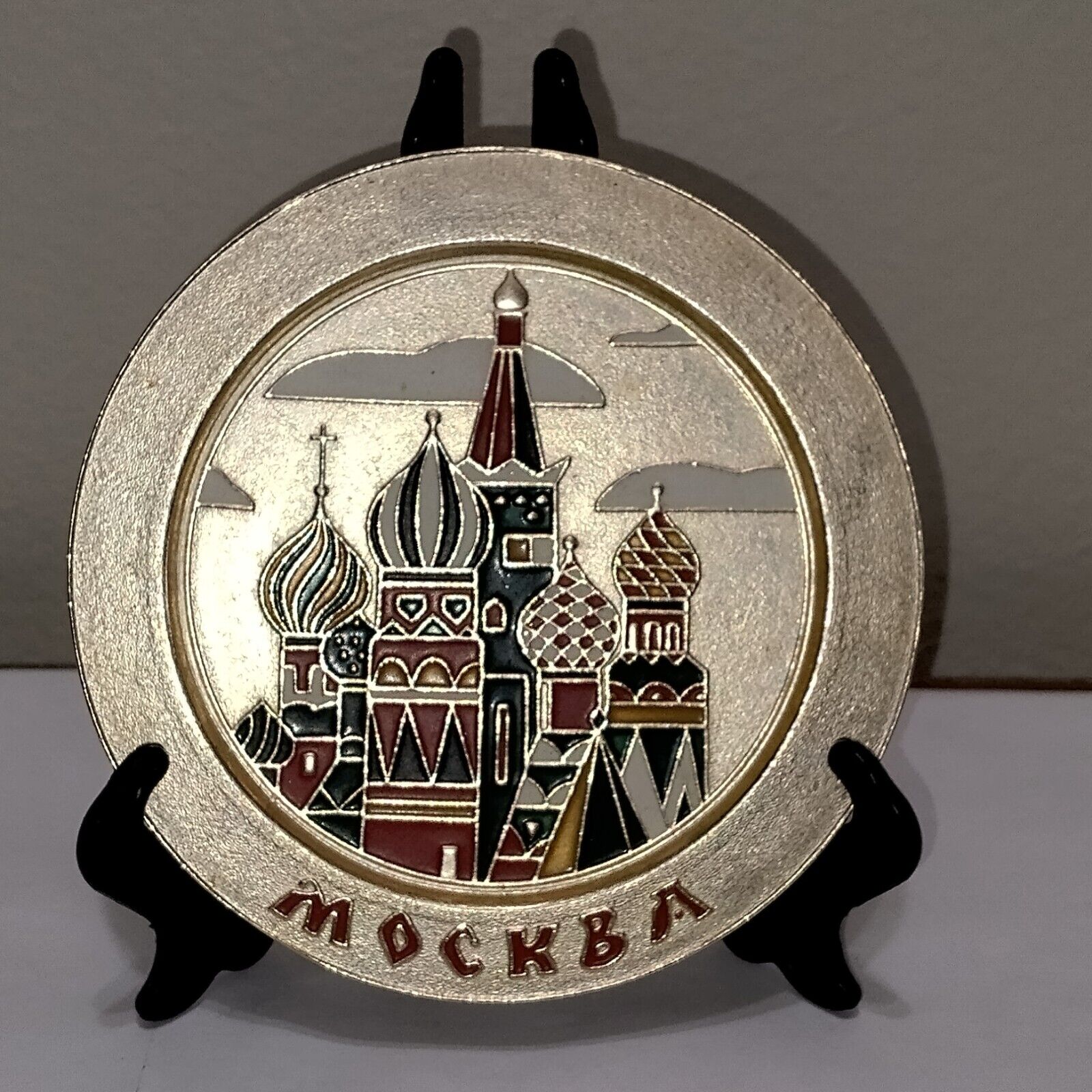 Decor Plate Russian St. Basil\'s Cathedral Moscow Mockba 4.75” Enameled Gold Tone