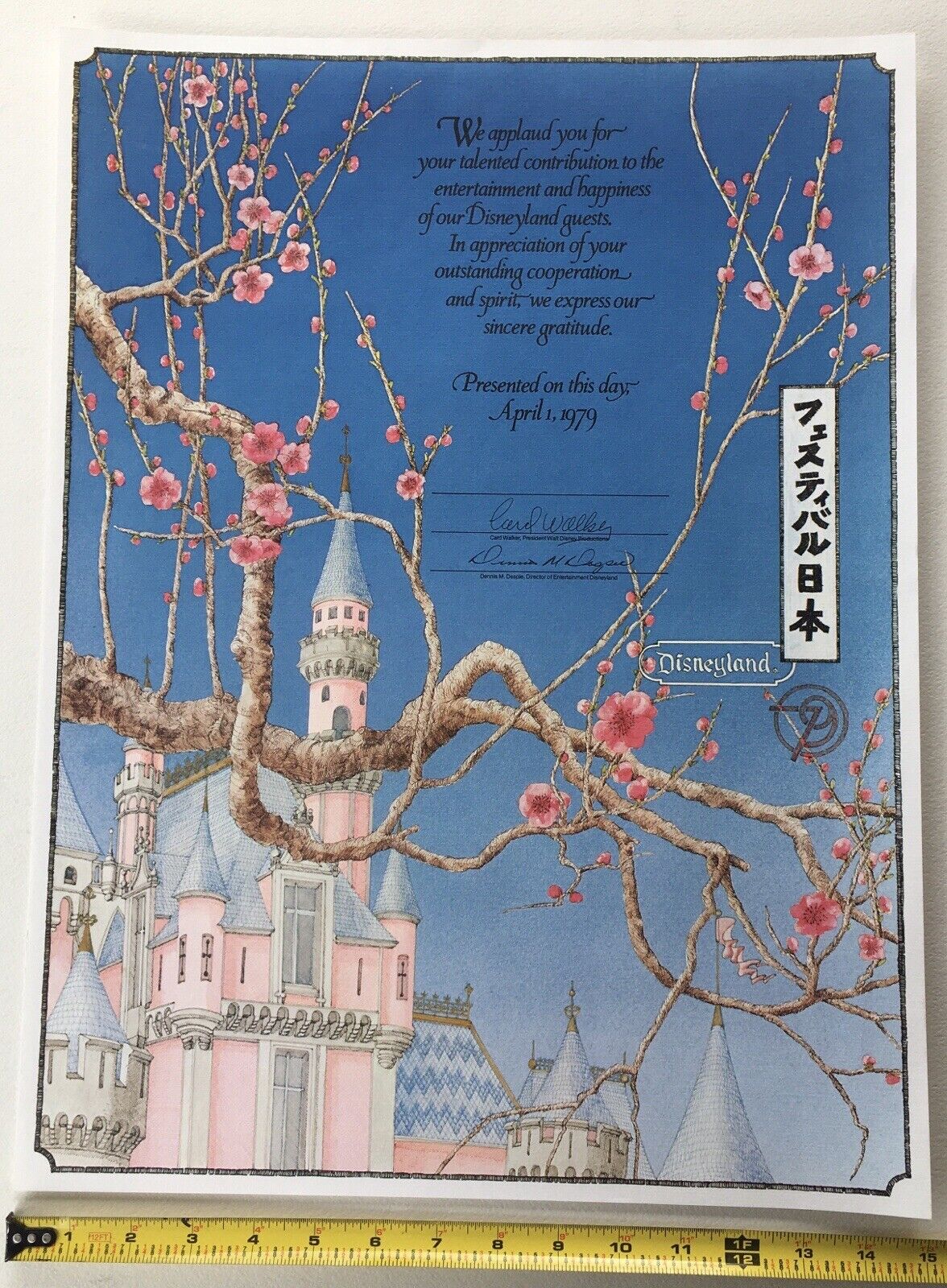 Vintage April 1, 1979 Disneyland Festival Japan Appreciation Poster- unsigned