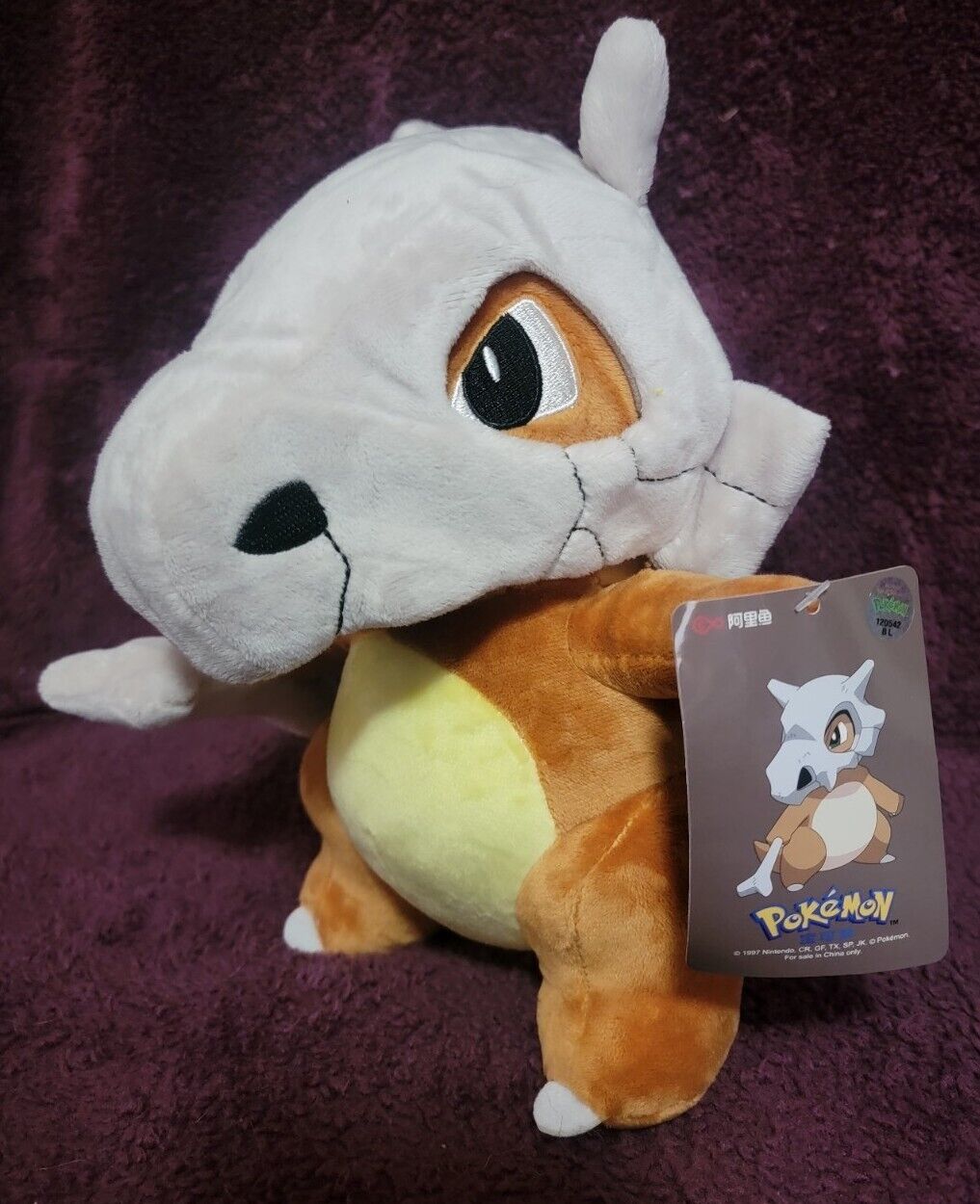 Pokémon Cubone Plush 10-inch New With Tags (Asia Exclusive) Pokemon Gift Ideas