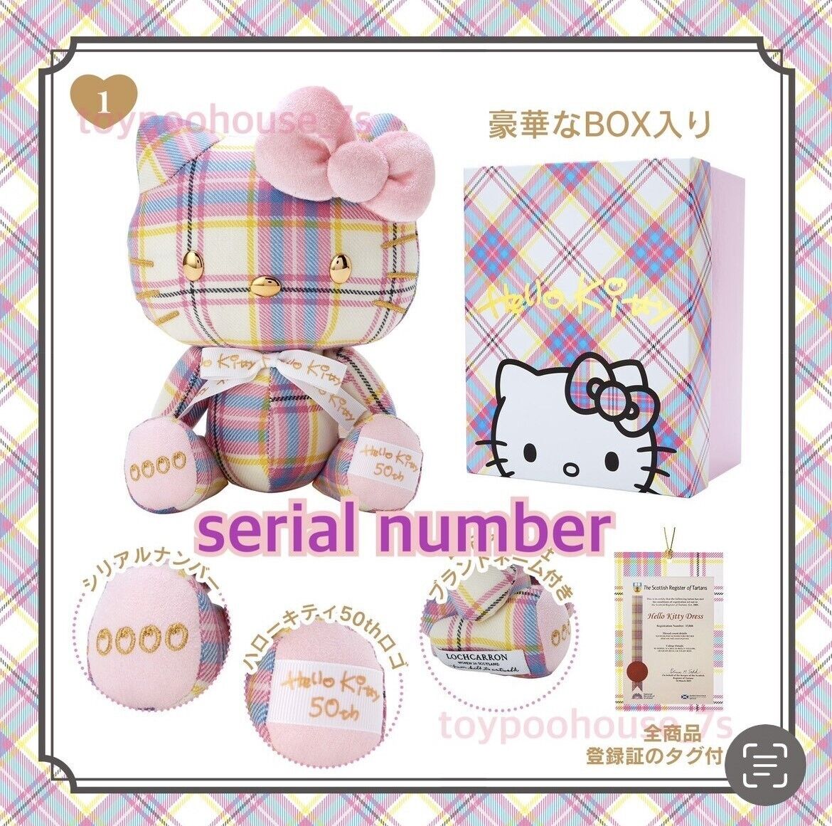 Hello Kitty 50th Anniversary Dress Tartan Plush Doll Sanrio 2024 Japan Limited