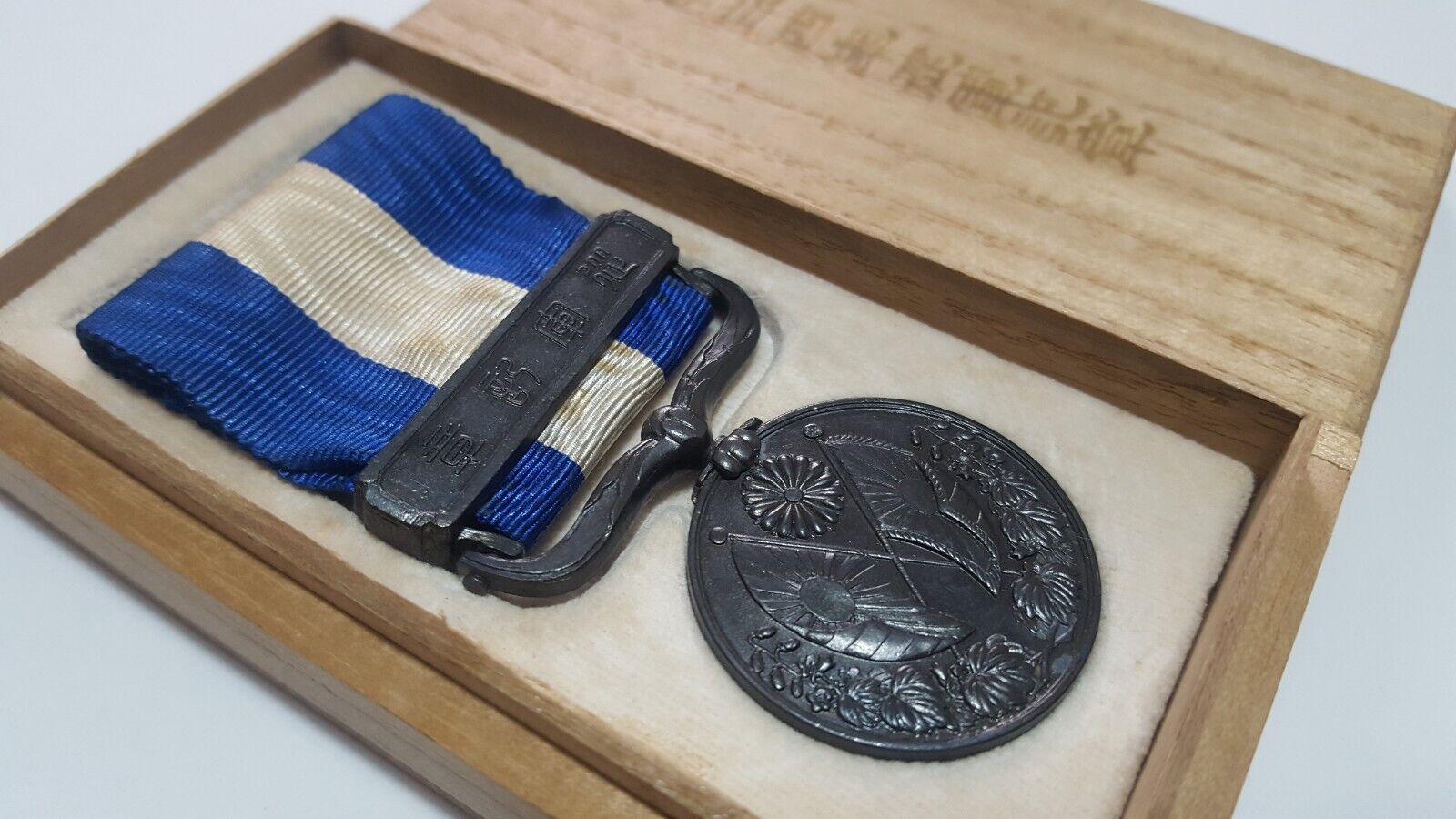 SCARCE WW1 1914 Tsingtao Imperial Japanese  Germany War Dispatch Medal EXCELLENT