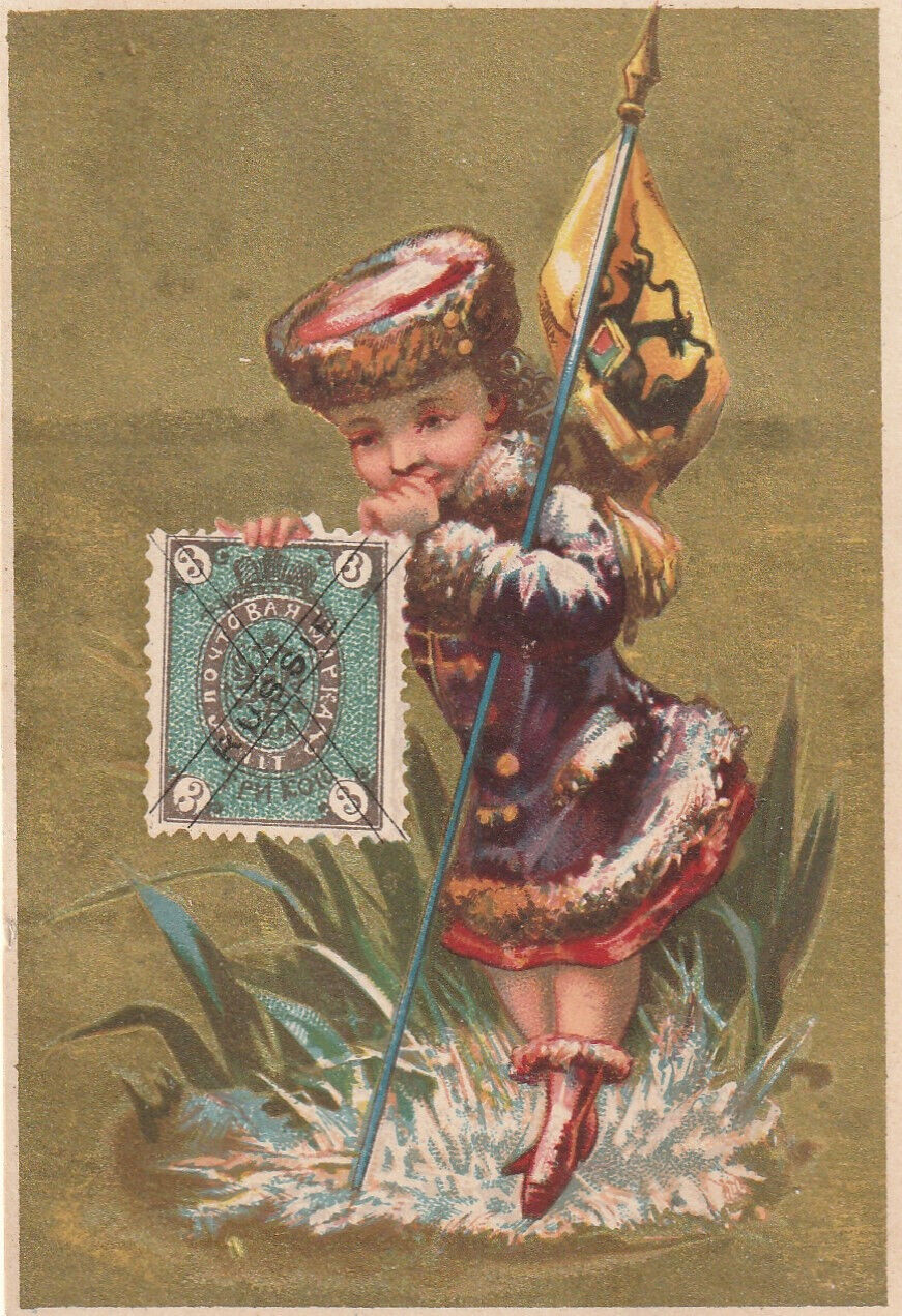 Victorian Stock Trade Girl Represents Russia with Stamp Flag & Costume 4.25 x 3