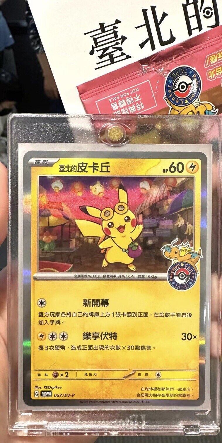 2023 Taiwan Pokemon Centre Promo Taipei Pikachu Promo Hand In UK Next Day Ship