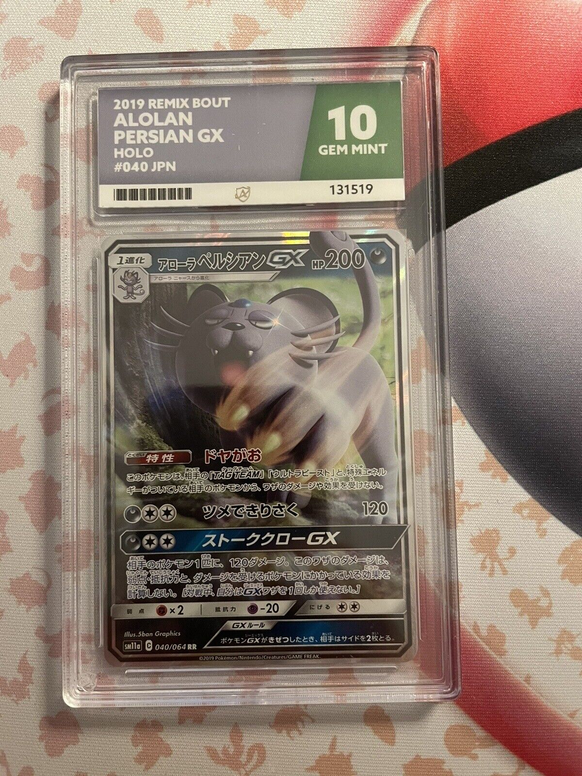 Pokemon SM11a Remix Bout - Alolan Persian GX Card 040/064 Japanese Mint Card