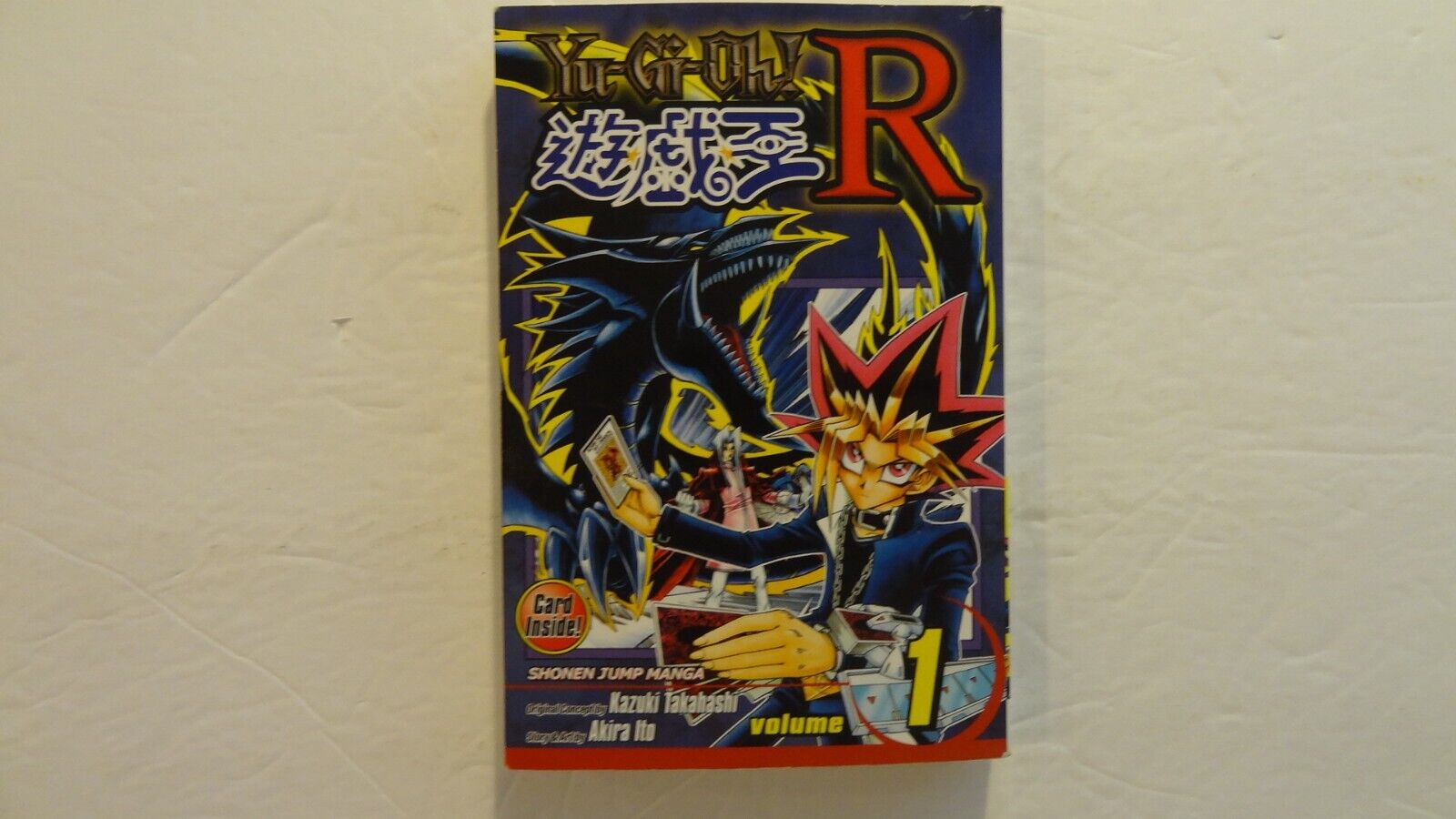 Yu-Gi-oh R Ser.: Yu-Gi-Oh R, Vol. 1 by Akira Ito (2009) (CARD MISSING) - ACCPT