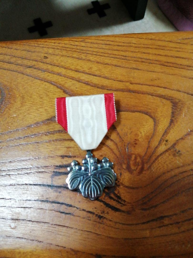 Medal Of The Former Japanese Army from Japan