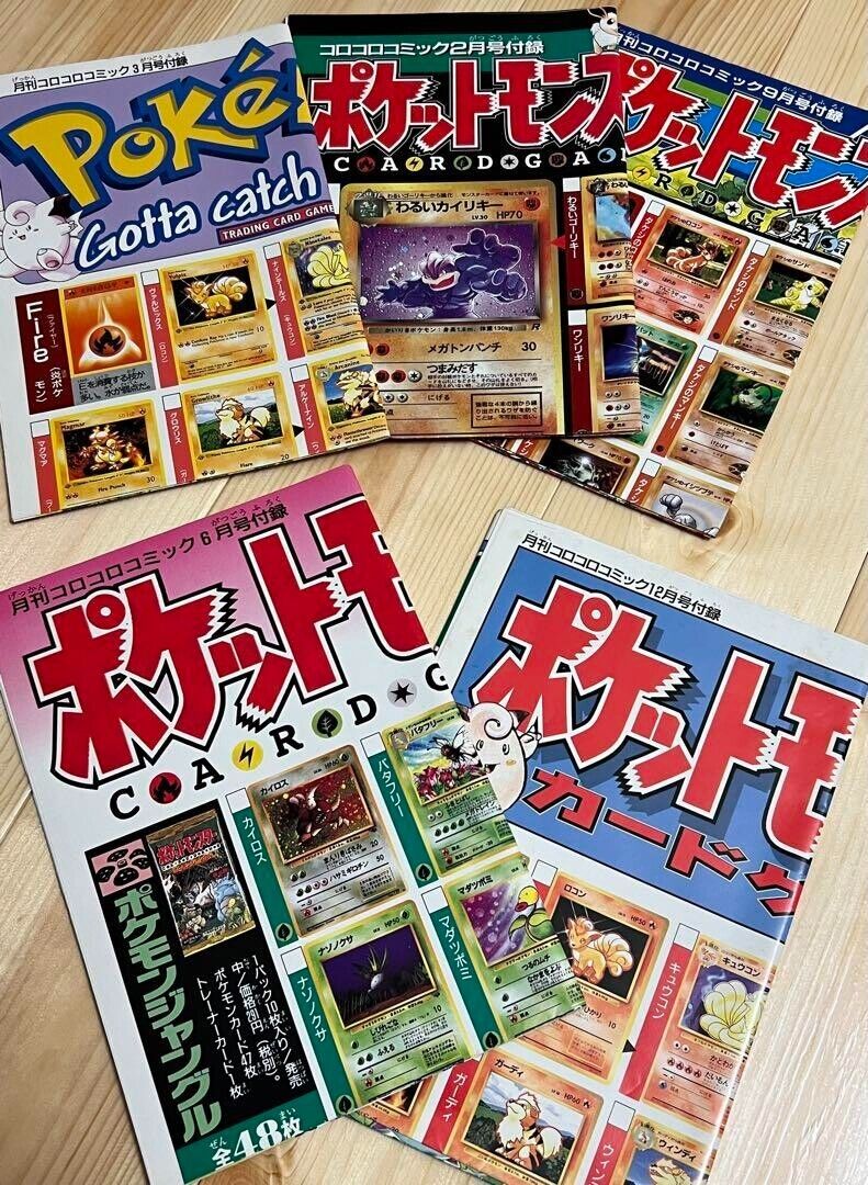 5set No Rarity Symbol include Pocket Monster Card Game Poster Appendix Corocoro
