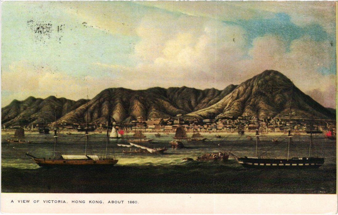 PC HONG KONG CHINA A VIEW OF VICTORIA, ABOUT 1860 (a192)