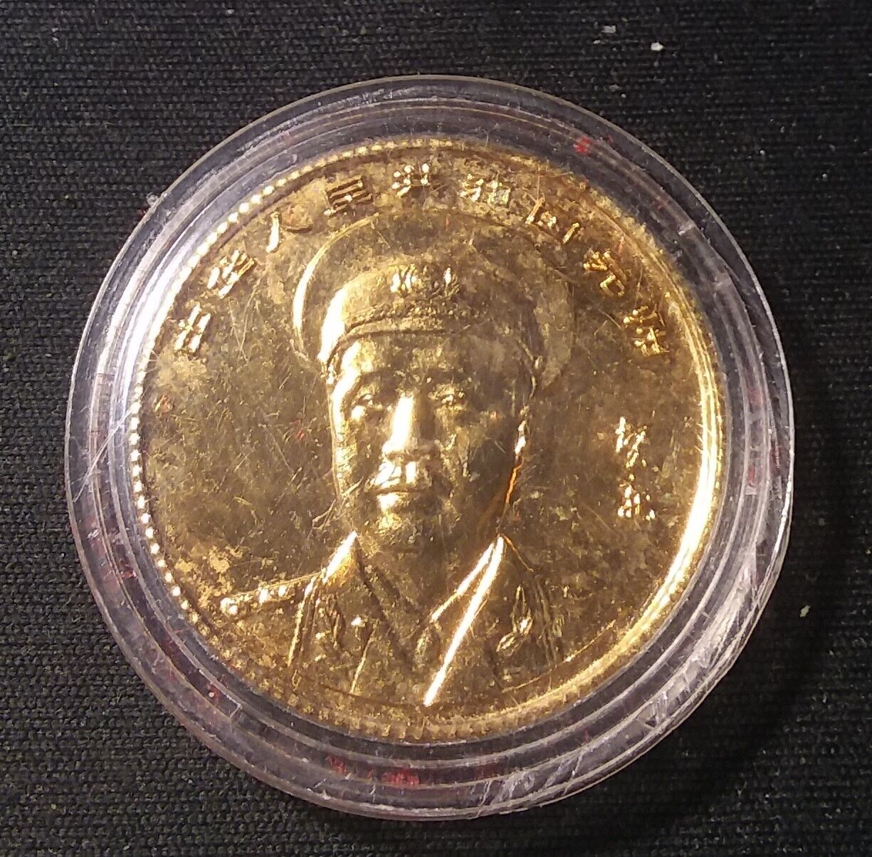 CHINA 24K GOLD PLATED FAMOUS GENERAL MEDAL/COIN