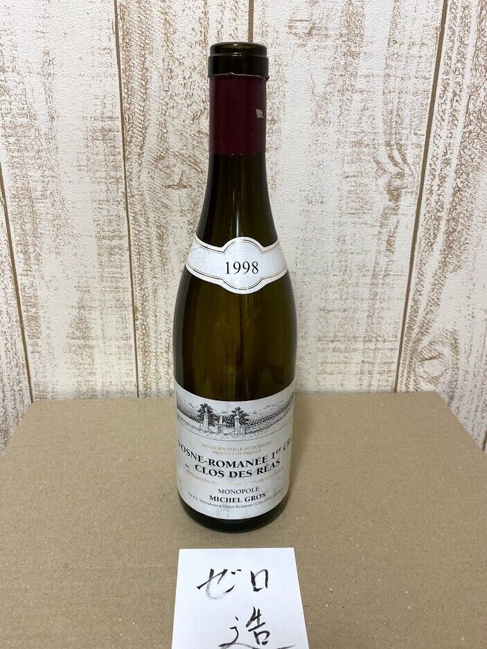 1998 VOSNE ROMANEE 1ER CRU CLOS DES REAS Empty Bottle Bourgogne Wine