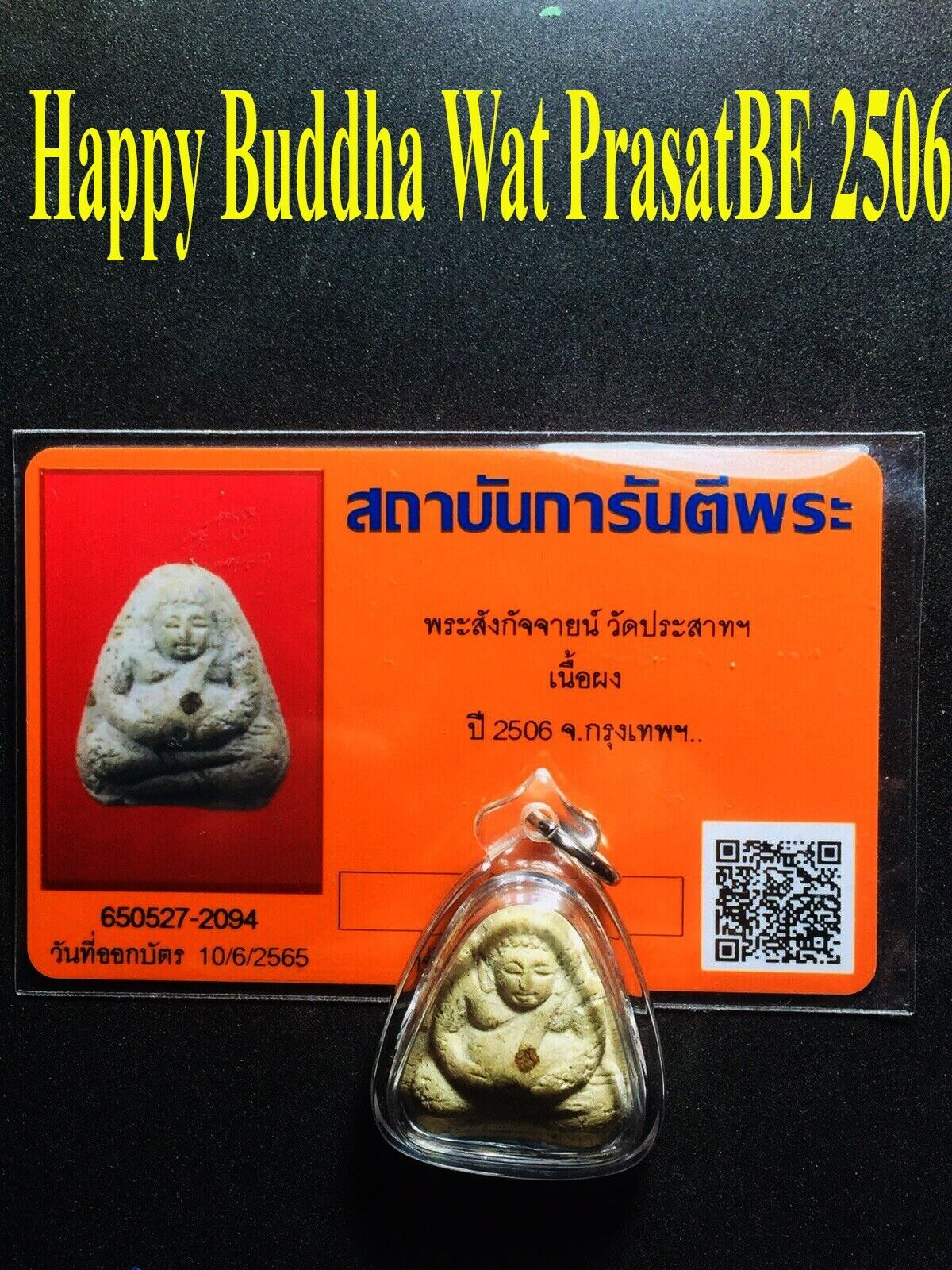SANGKACHAI AUTHENTIC THAI AMULET  HAPPY BUDDHA WAT PRASAT BE2506  CERTIFICATE