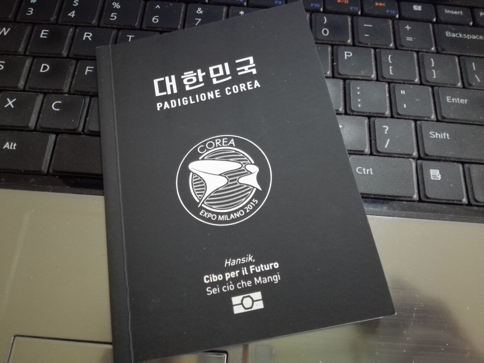 2015 MILANO MILAN EXPO KOREA PAVILION SEALED PASSPORT WITH 4 SEALS