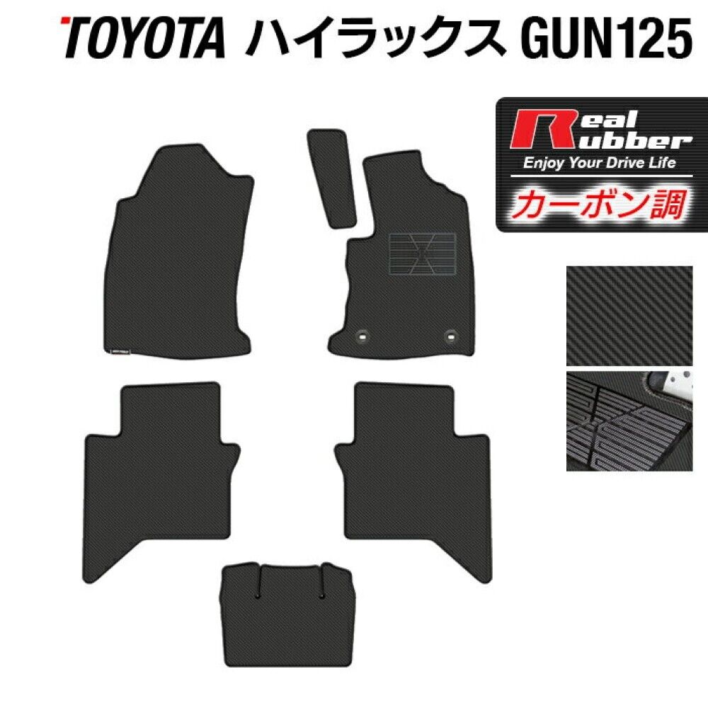 Toyota New Hilux GUN125 Floor Mat Carbon Fiber Style Real Rubber HOTFIELD