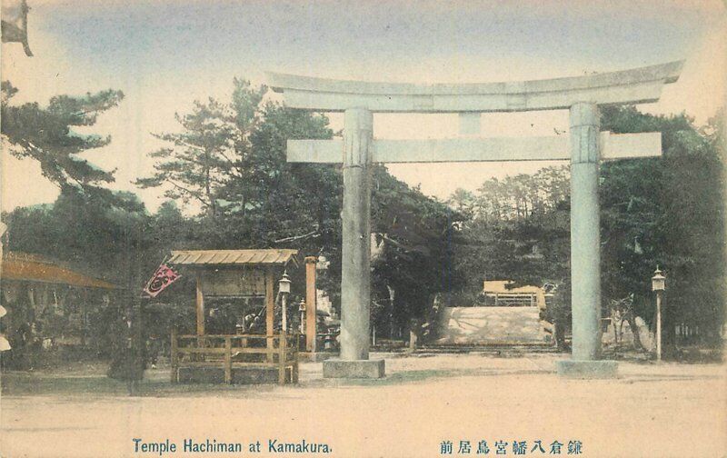 Japan C-1910 hand colored Temple Hachiman Kamakura Postcard 22-7540