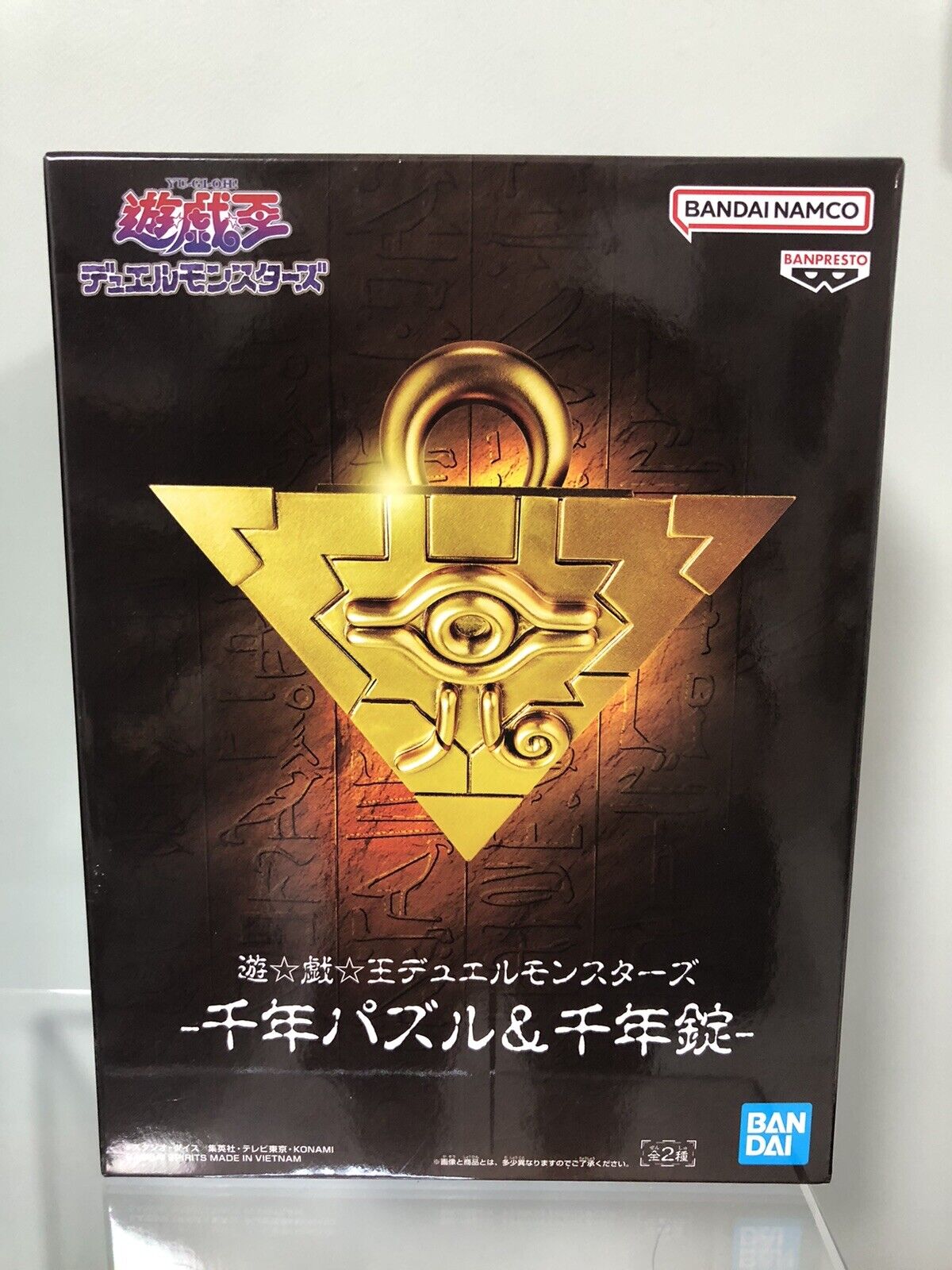 Yu-Gi-Oh Gold Millennium Puzzle Bandai