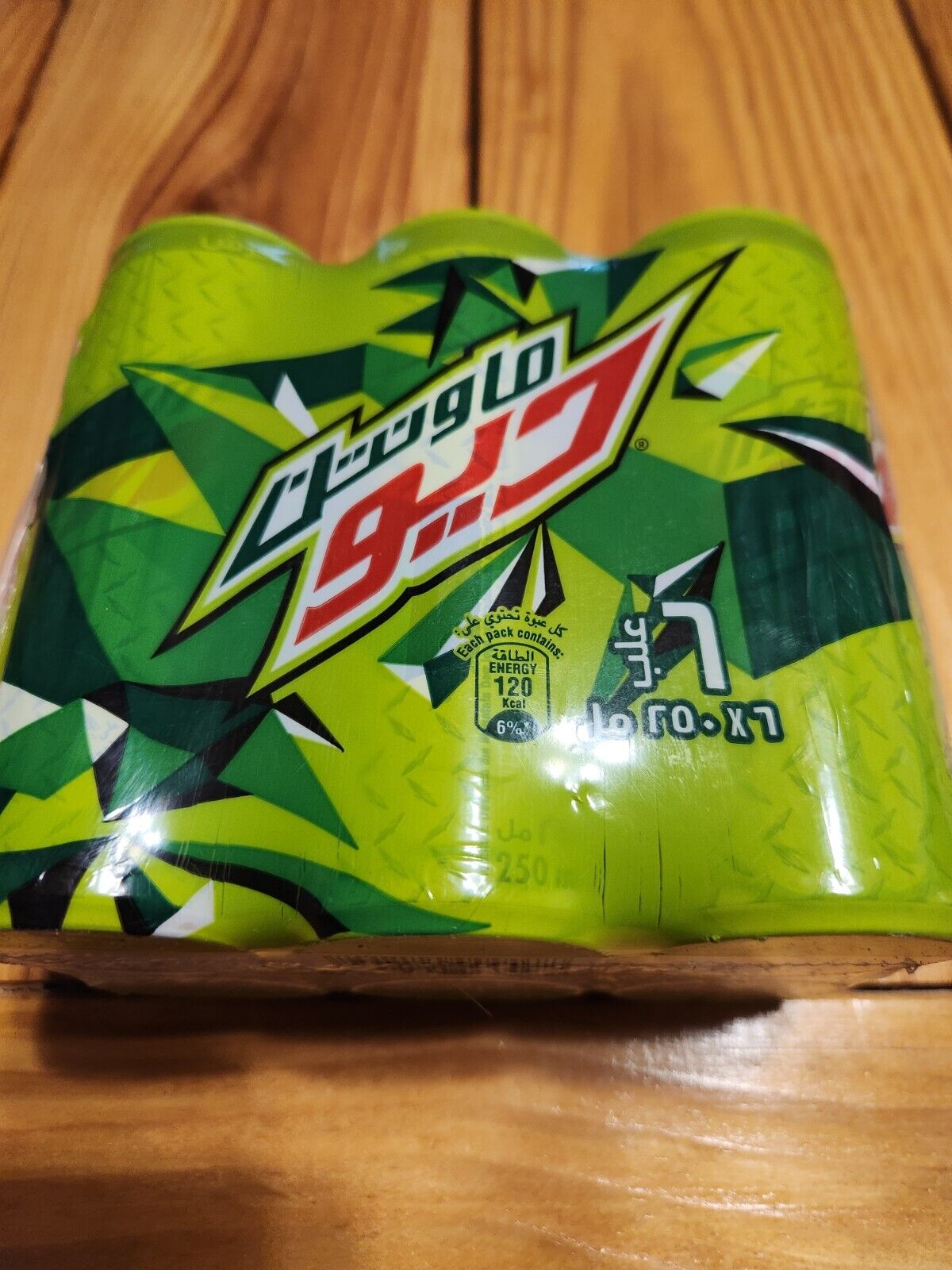 RARE mountain dew from Jordan brand new 6 pack cans