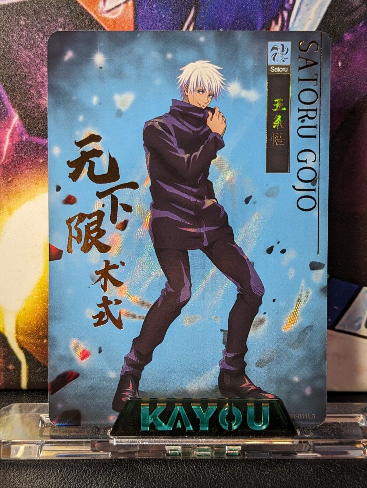 Gojo Satoru SSR 011- Jujutsu Kaisen Kayou CCG TCG - Holo Foil Anime Card Shibuya